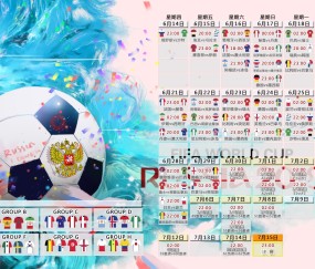 开云直播平台-冰火两重天，本菲卡五连胜高歌猛进，阿贾克斯主帅深陷下课危机，冰火两重天，本菲卡五连胜势不可挡，阿贾克斯主帅命悬一线